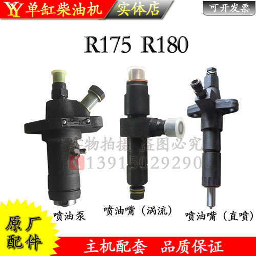常柴柴油机全喷油嘴喷油器匹