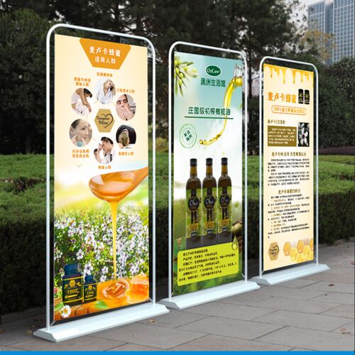 【金可澳门示架】酸奶宣传牛奶活动宣传架易拉宝海报印刷地