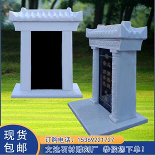 石雕墓碑定天然理石汉白玉花岗岩农村土葬坟墓的石碑陵园刻字