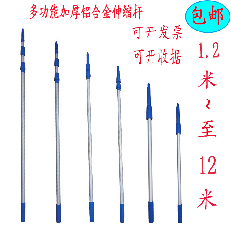 加长伸缩擦窗杆 楼器 家政清洁伸缩杆 玻璃清洁工具组