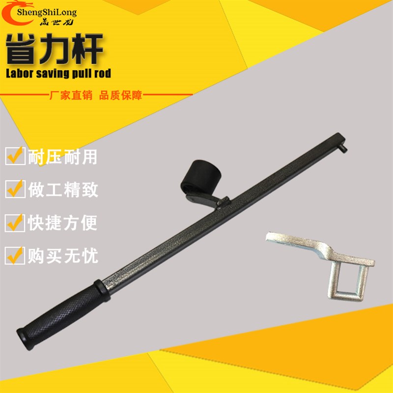 扒胎机简易压胎杆杠压胎器扒胎机胎省力压杆辅助臂压轮胎工具