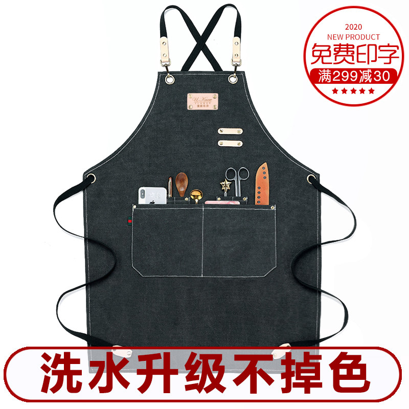 咖啡师围裙定男女奶茶店花艺美发理发师工服艺术围裙
