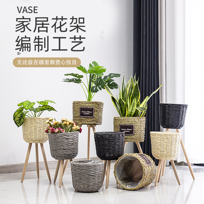 花架木质落地低草编花篮地面装饰简约花盆架阳台落地式