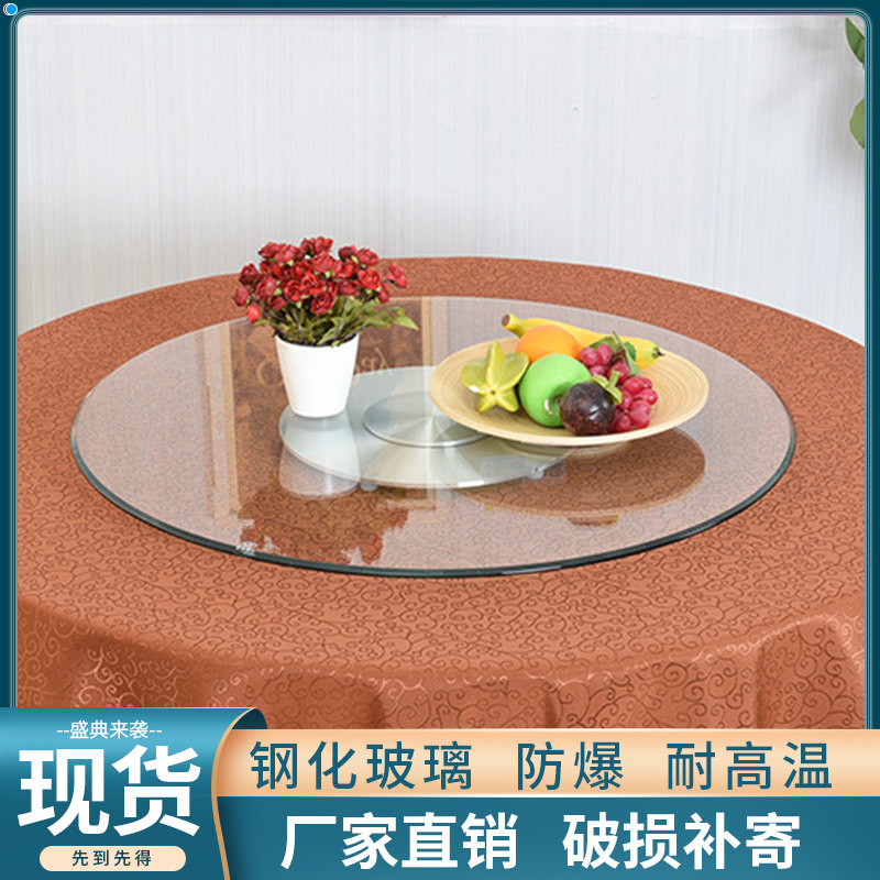 铝合金盘餐桌圆桌钢化玻璃盘 现代简约加厚旋底座可订尺寸
