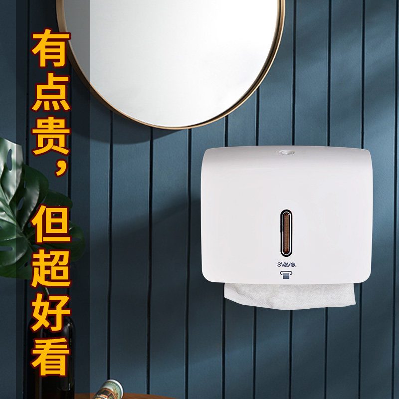 瑞沃厨房卫生纸盒壁挂式化妆室纸巾盒挂壁厕所卫生纸盒浴室级