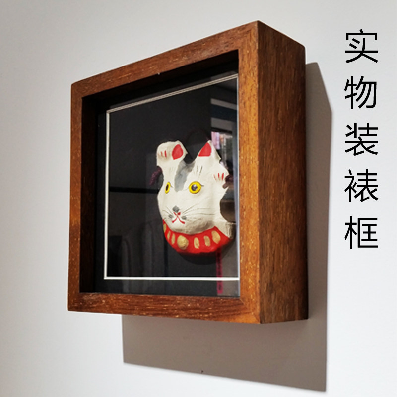 菠萝格木 立体框实物装裱相框现代简约画框定国画卷轴订