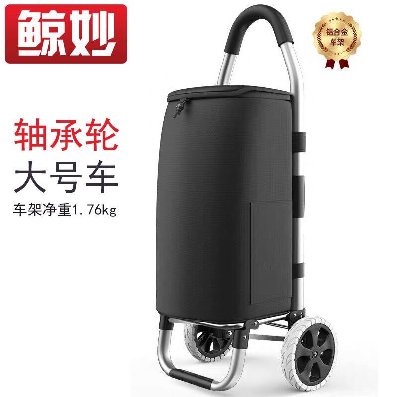 买菜车爬楼拉车轻便铝合金折叠购菜车人旅游购物车