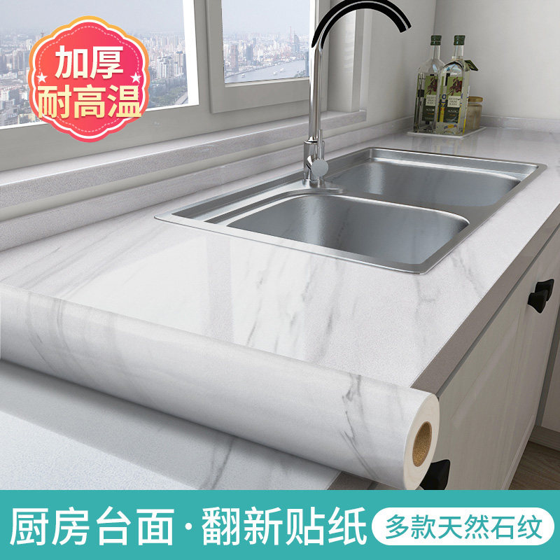理石瓷贴纸厨房灶台火油衣柜翻新家具台面保护膜