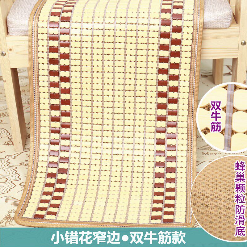 夏季麻将凉席垫色双双牛筋竹席坐垫凉垫滑定做