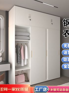 钢铁皮印花衣柜简易推拉门锁儿童衣橱阳台收纳储物柜