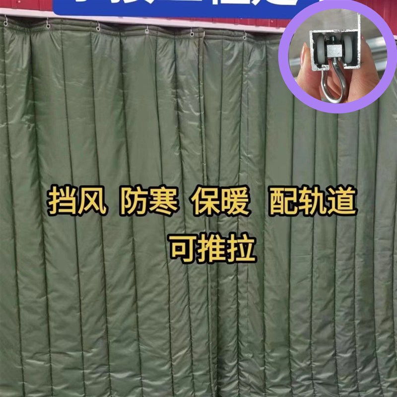 冬天推拉棉门帘隔音帘寒帘折叠车库加厚保温车间室外挡风帘图片