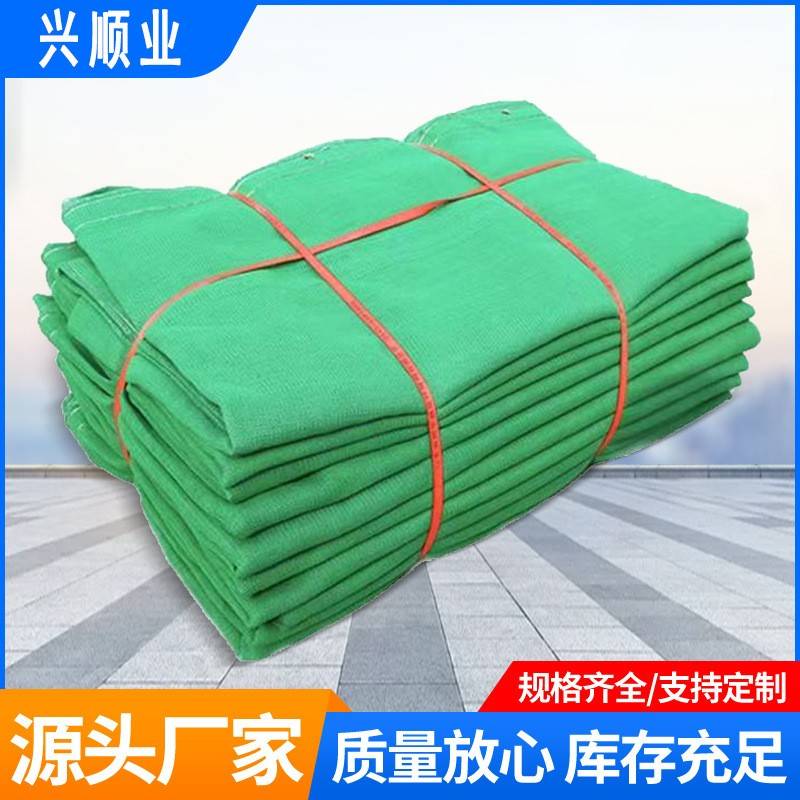 建筑密目网 安全网工地防护网 阻燃密目网建筑安全网防坠绿色