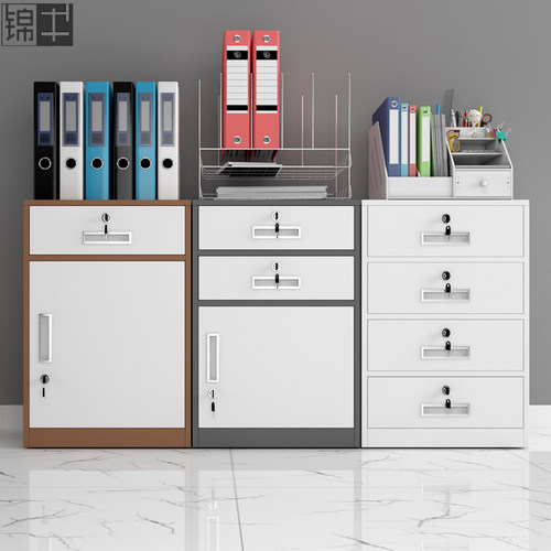 锦牛办公文件铁皮柜矮柜资料工具储物收纳带锁小柜子床头桌下抽屉