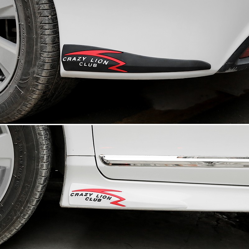 汽车前唇包围胶保险杠碳纤防撞条前杠防擦防刮胶条车身装饰保护贴