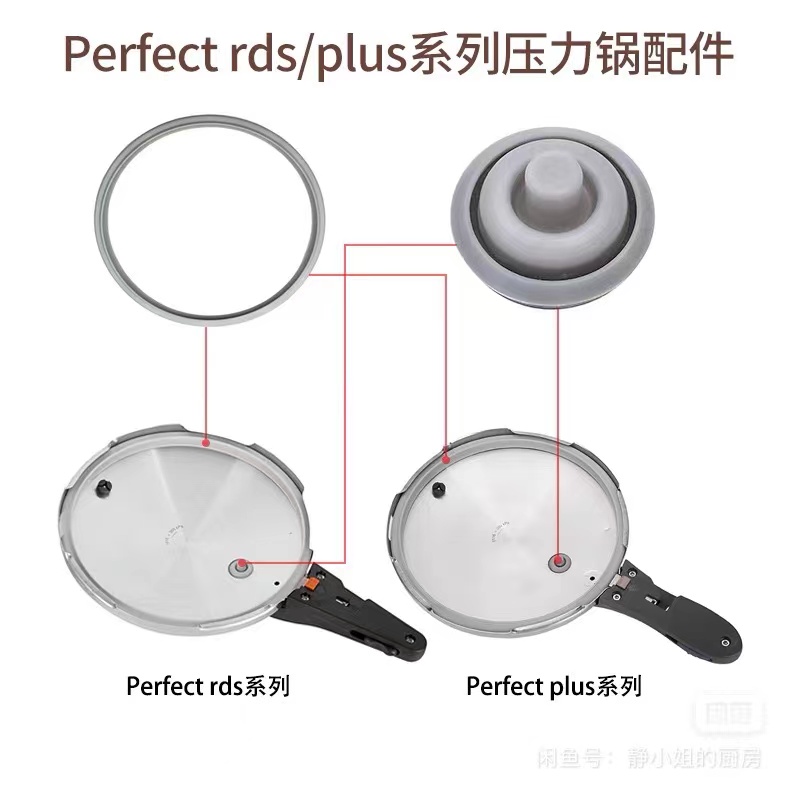 德国原装进口WMF福腾宝高压锅配件压力锅密封圈硅胶圈手柄硅胶帽