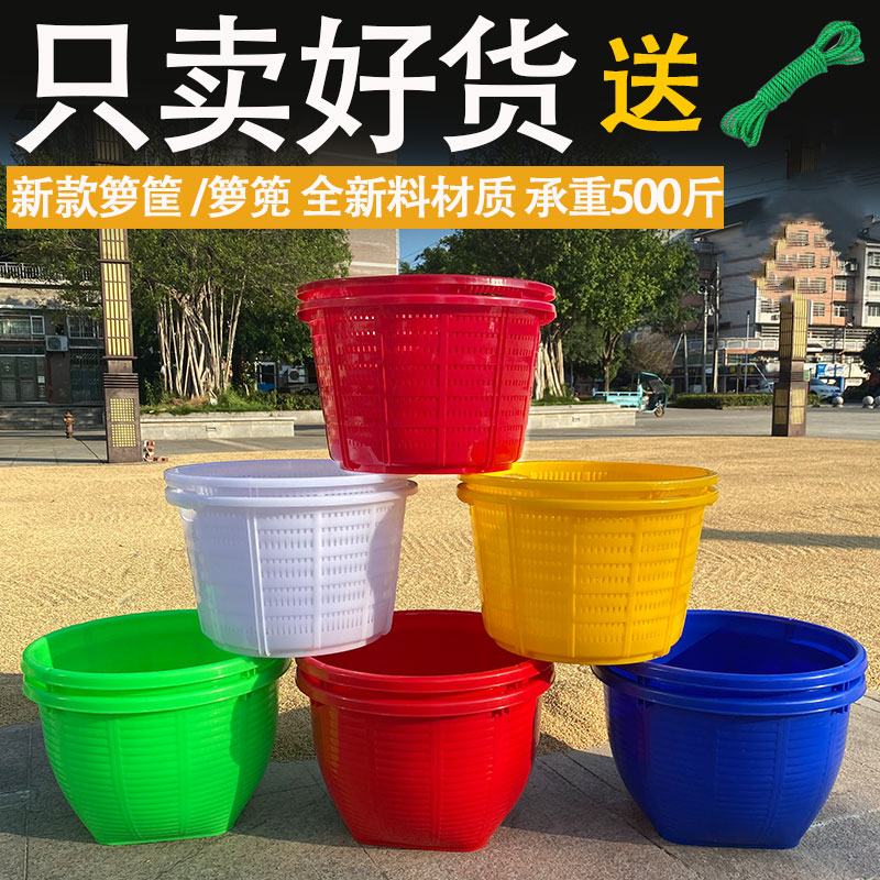 熟胶塑料箩筐箩篼西瓜筐不漏水圆形筐收纳篮新料加厚箩兜蔬菜筐
