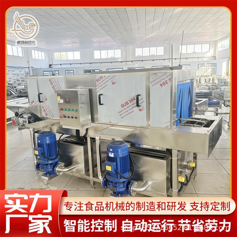 全自动鹌鹑蛋筐清洗机连续式蔬菜筐清洗设备商用工业去油污洗箱机