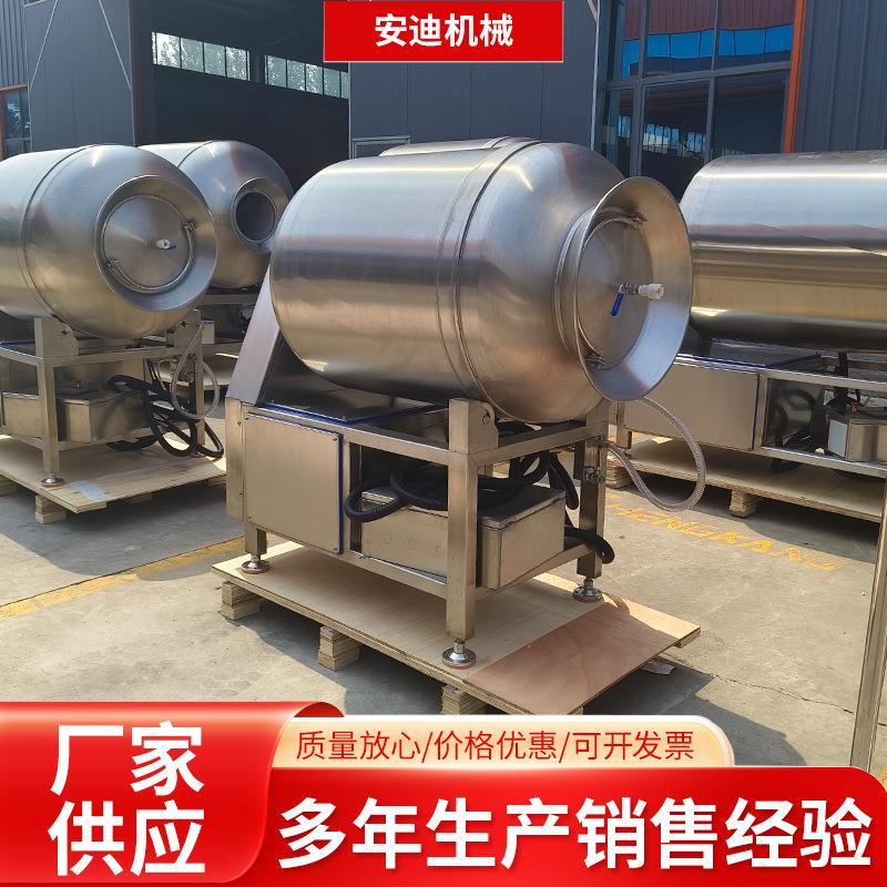 大小型真空滚揉机设备牛肉鸡鸭鱼肉腌制机全自动可倾斜式腌肉机