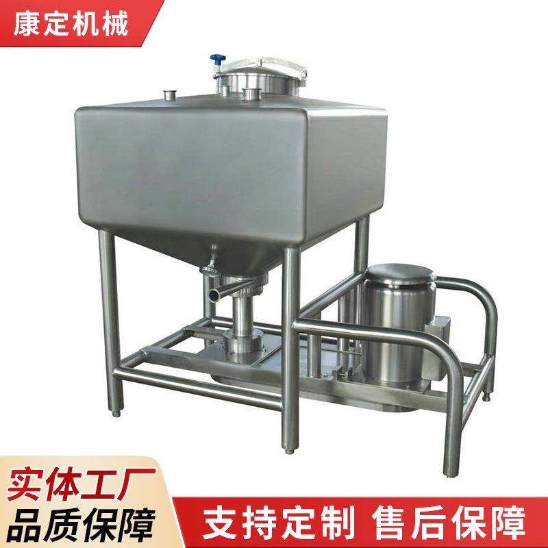 不锈钢乳化罐电加热多功能食品蒸汽加热乳化罐均质乳化罐