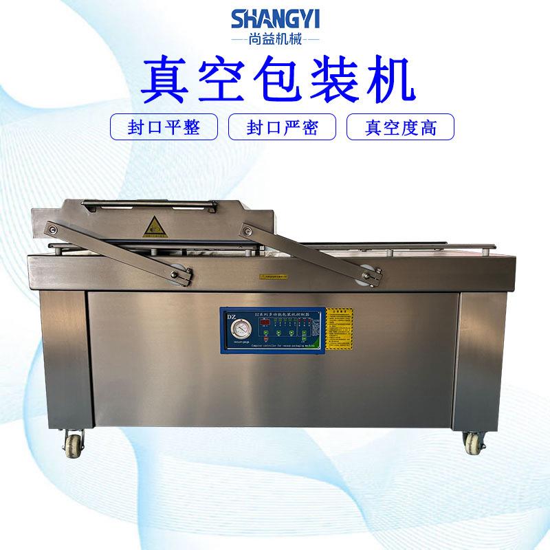 五香扒鸡真空包装机酱牛肉真空封口设备卤味食品真空包装机商用