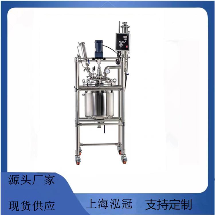 不锈钢高压反应釜实验室双层不锈钢反应釜5L10L20L50L100L