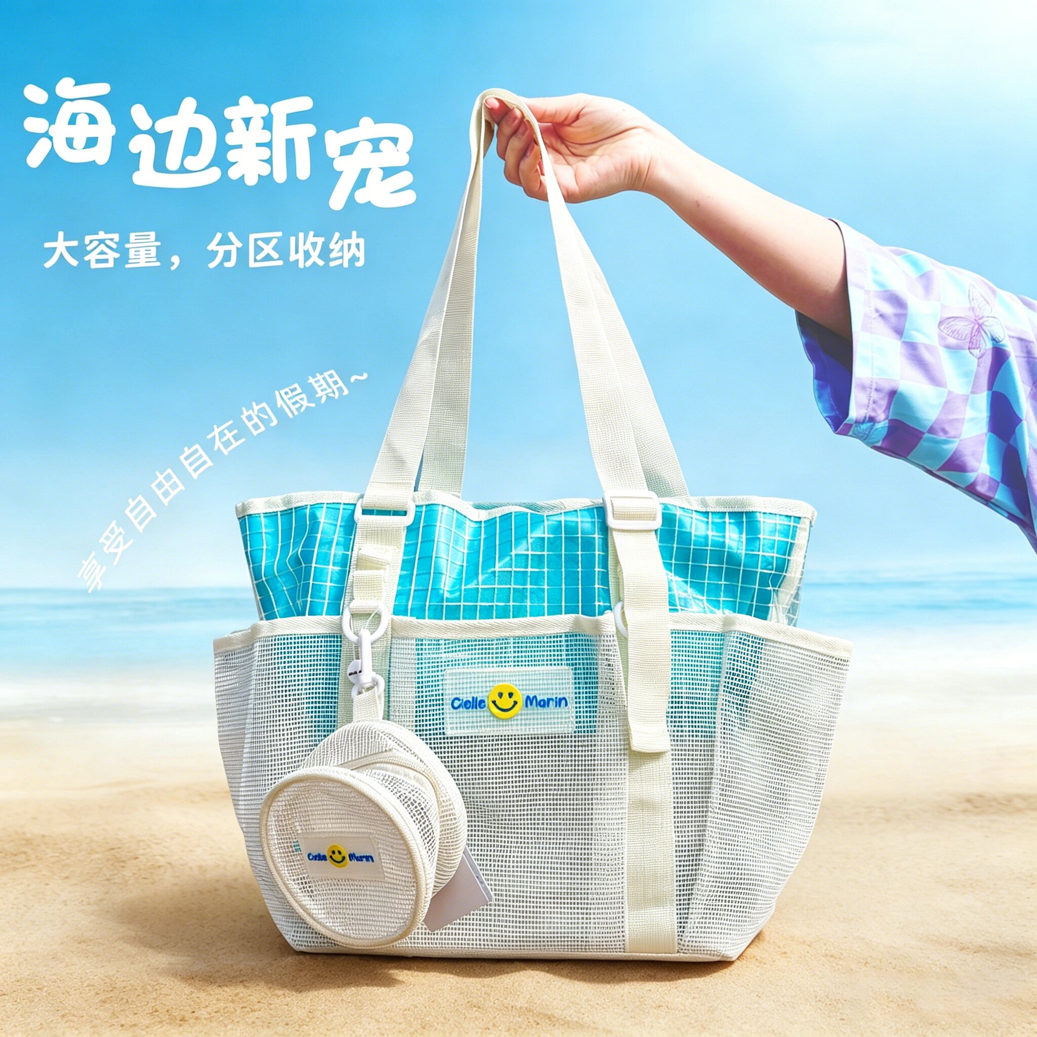 喜马林干湿分离大容量游泳包套装