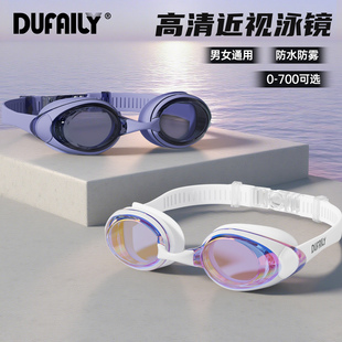 近视泳镜女防水防雾高清镀膜带度数儿童专业近视训练游泳眼镜套装