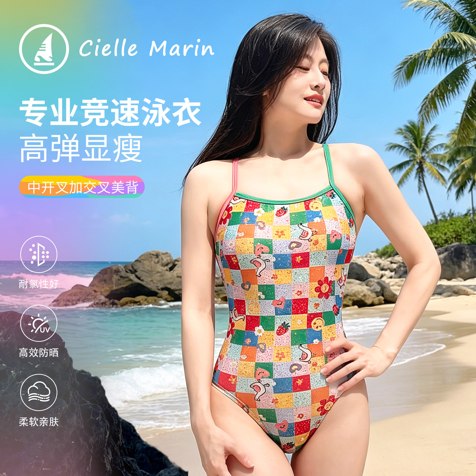 喜马林专业比赛连体泳衣