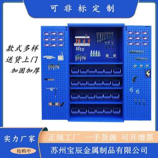 车间五金双开门工具柜置物柜重型加厚储物柜车床铁皮零件柜工具橱