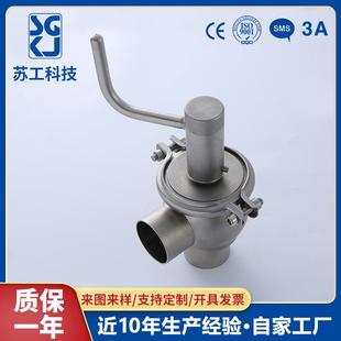 卫生级手动换向阀截止阀