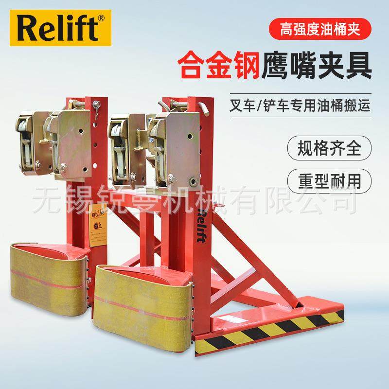 1吨油桶搬运夹具双桶四夹叉车属具带缓冲保护油桶夹具鹰嘴抓桶器