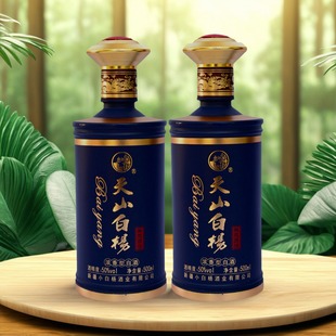天山白杨老窖50度500ml4瓶厂家自营