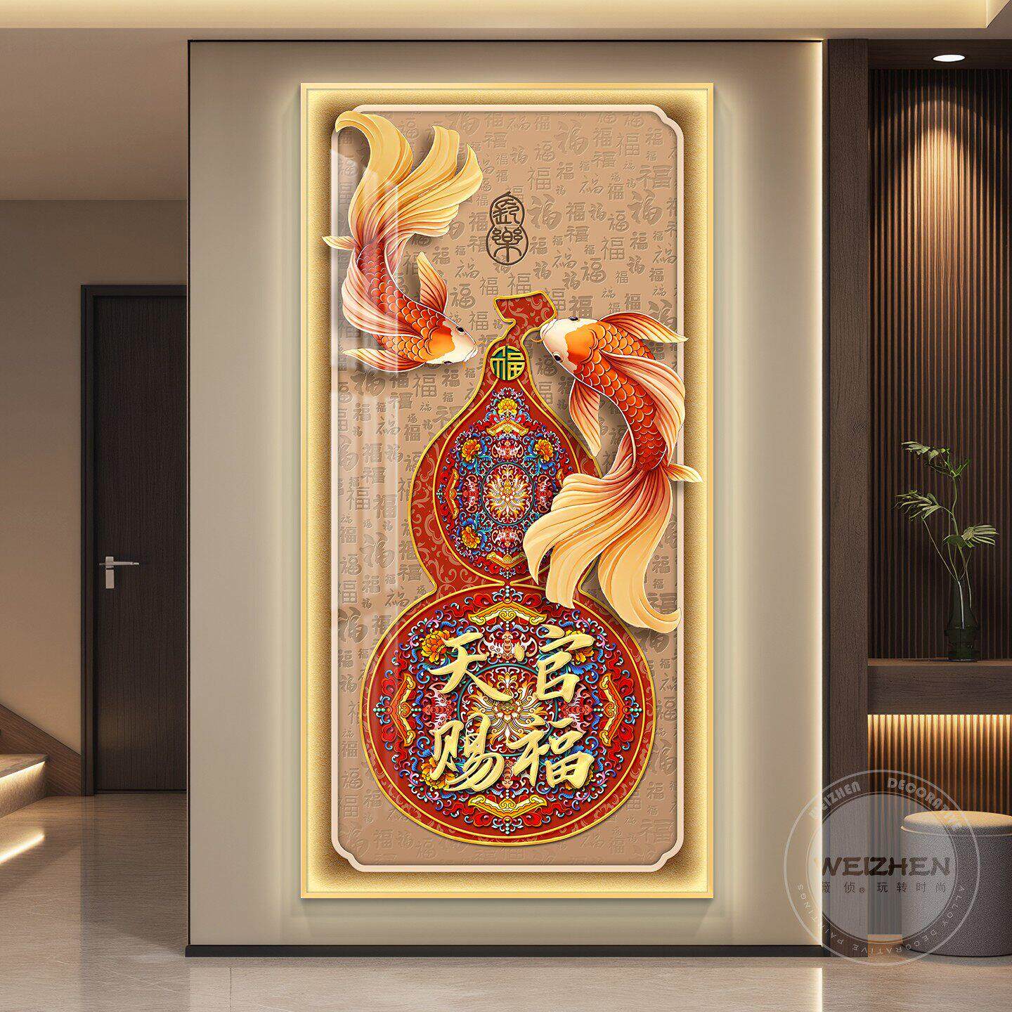 福字轻奢led带灯入户玄关装饰画走廊过道挂画壁画简约现代高级感
