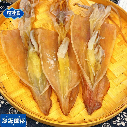 东山岛大鱿鱼母带卵淡晒煲汤干货