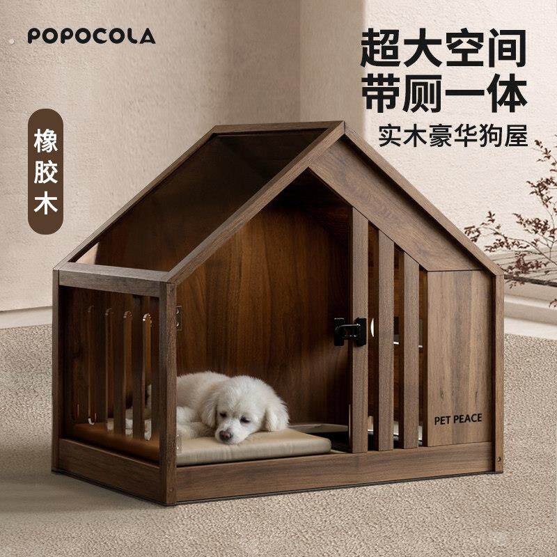 实木狗窝小狗笼子室内小型犬带厕所狗屋豪华别墅房子四季通用木屋