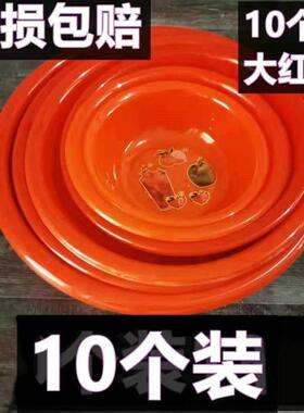 大红色塑料盆家用洗脸盆大号水果盆小号草莓盆熟料耐摔薄款水盆