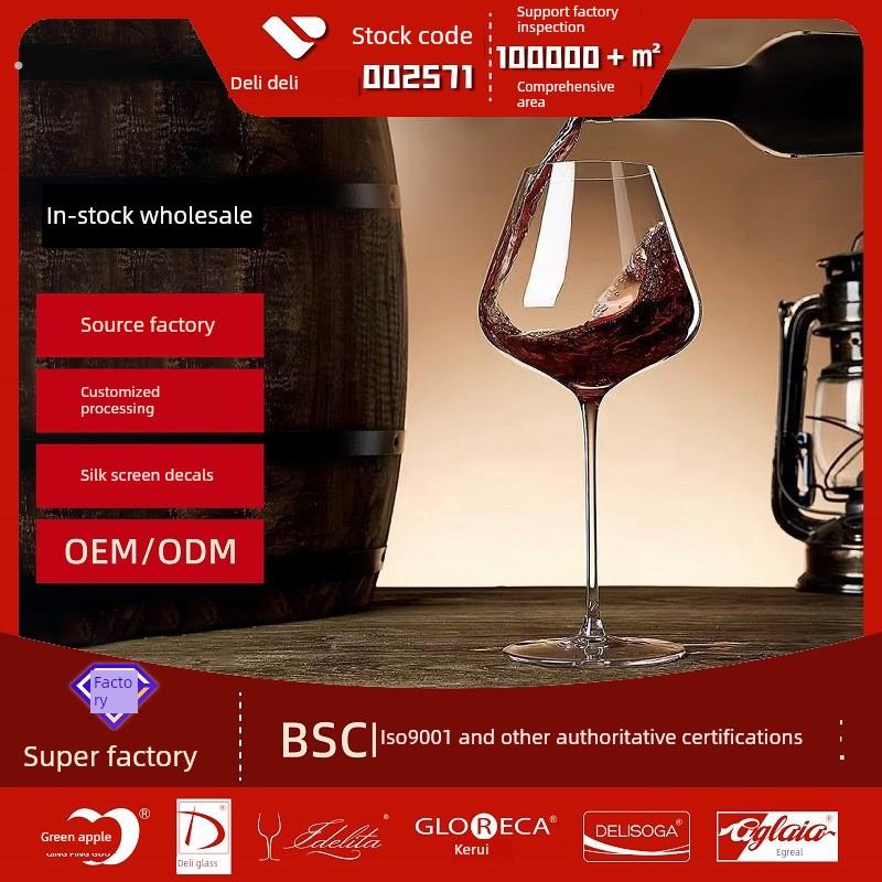 浪漫风格黑色和红色渐变高脚杯，红色葡萄酒杯，欧洲葡萄酒杯，香