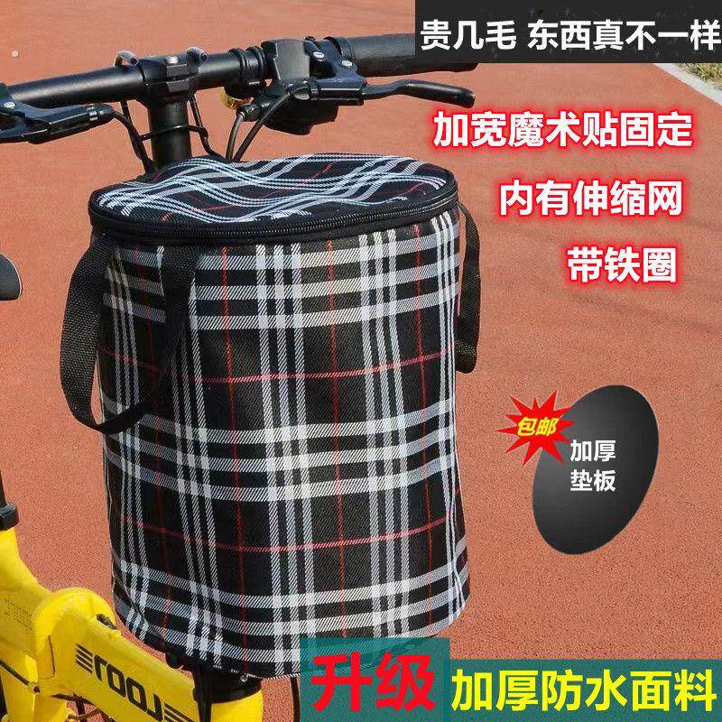 自行车单车车筐通用型加厚帆布前筐车篮折叠车滑板电动自行车篮子