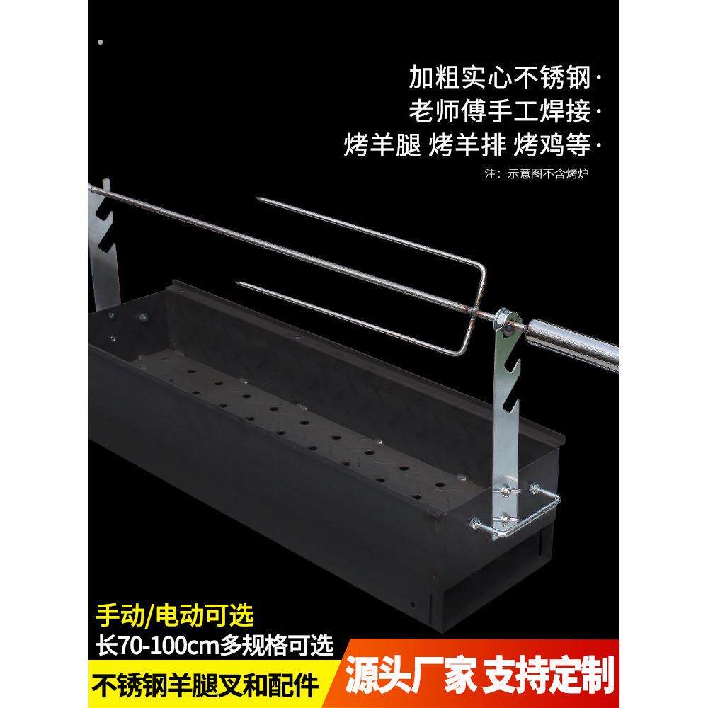 不锈钢羊腿叉加厚烧烤叉户外木柄三叉羊腿串烤羊排烧烤配件工具