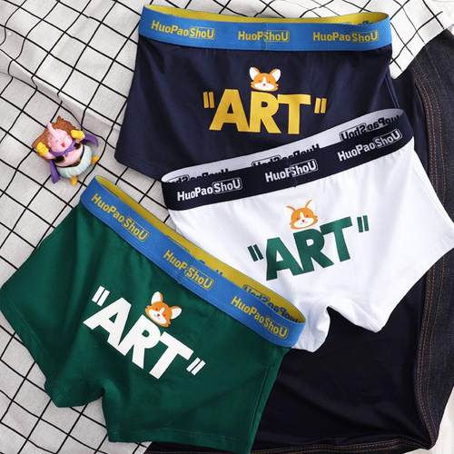 男士内裤平角裤纯棉青年新款潮流个性感男生内裤衩运动四角短裤头