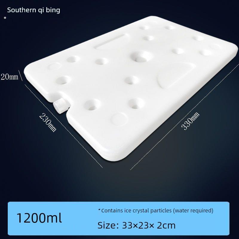 摊位专用冰板、大充水冰晶箱、冰排砖保温袋、冷炼、运输、反覆冷