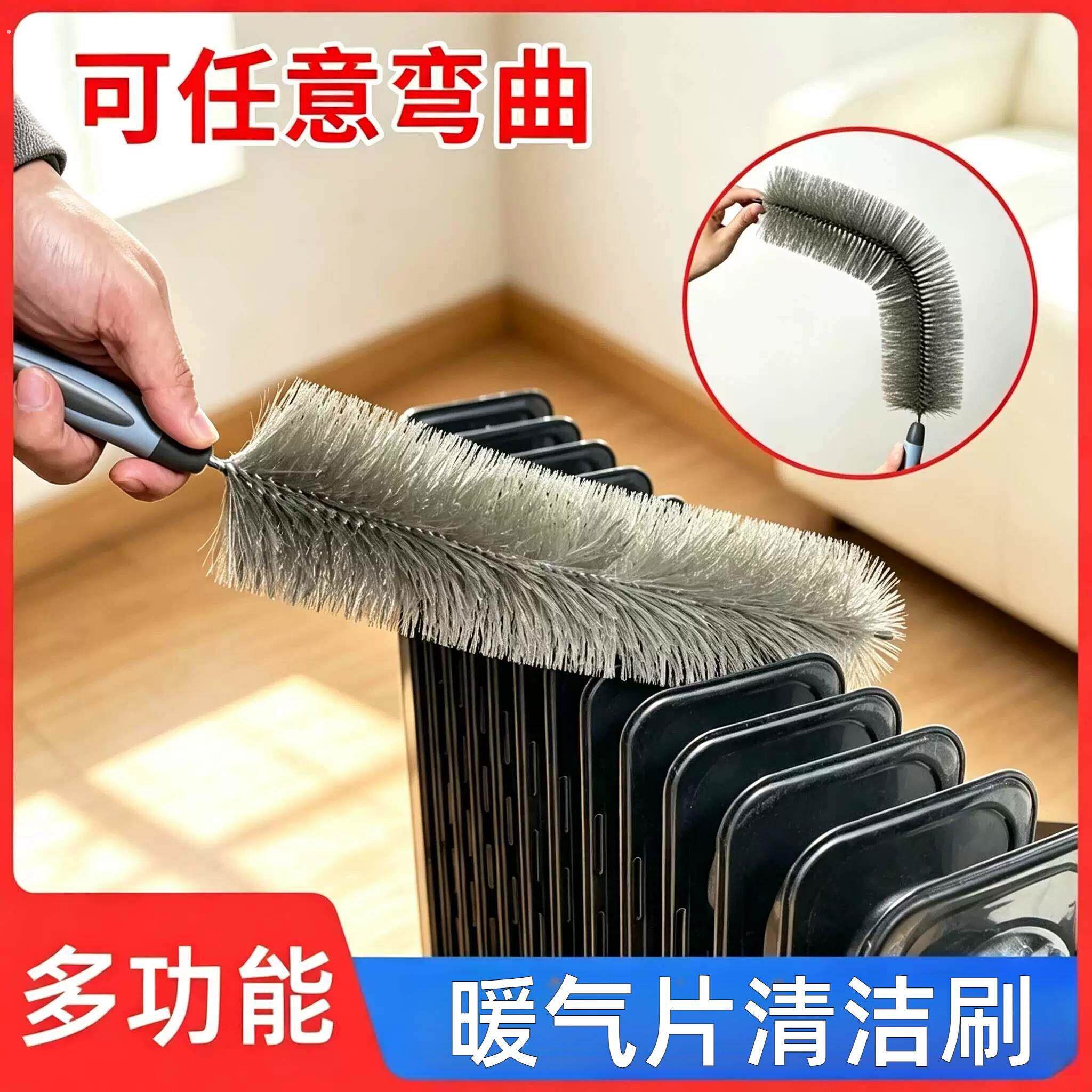 暖气片缝隙清洁刷可弯折长毛刷家用散热片灰尘清理长条刷除尘刷子