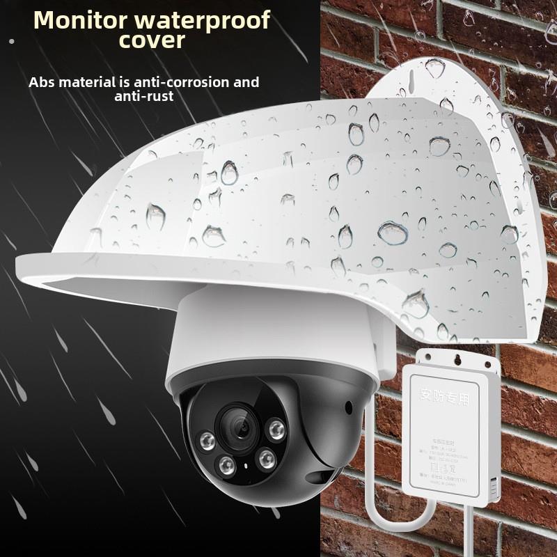家用摄像头遮挡罩监控摄像头遮雨罩监控防水防砸帽盖子遮阳罩塑料