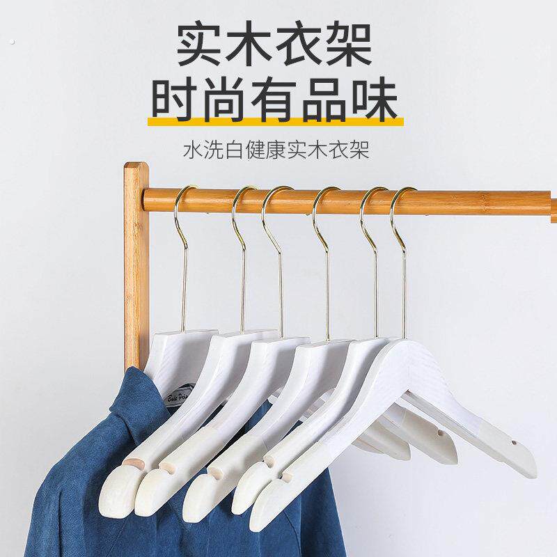 服装店专用衣架植绒防滑白色实木衣挂木质衣撑女装无痕裤夹裤挂架