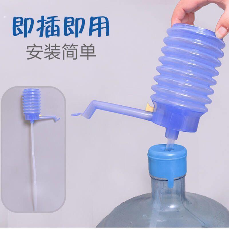纯净水桶手动按压取水器家用饮水机大桶水简易吸水压水器