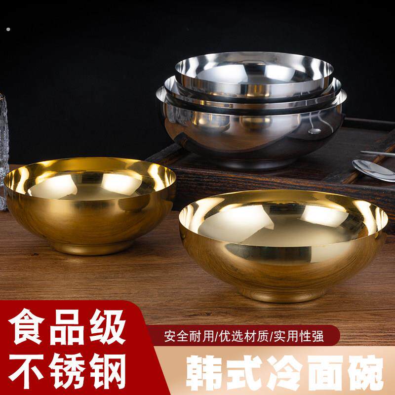 韩式冷面碗 超大碗麻辣烫碗双层隔热碗拉面碗 拌饭碗泡面碗