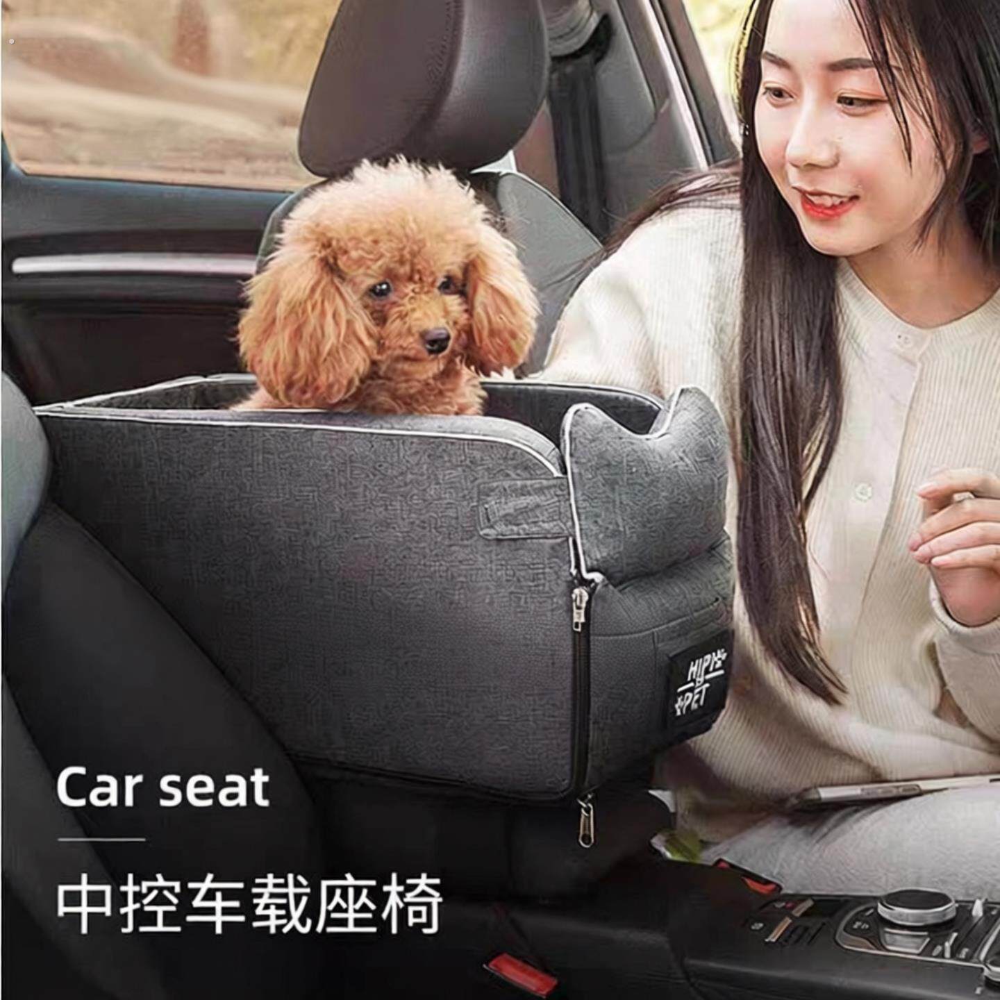 车载狗窝汽车中控扶手箱宠物窝狗狗安全座椅小型幼犬猫垫前排坐车