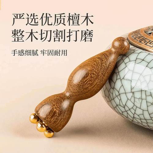 黄铜小莲蓬眼部按摩拨筋棒面部刮痧板脸部面部点位工具穴位按摩棒