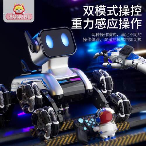【颂尼】遥控电动特技八轮机器狗、手柄遥控、手势遥控