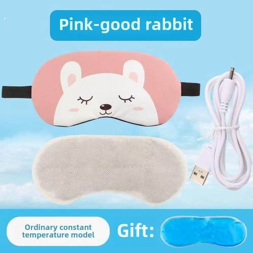 蒸汽眼罩发热加热缓解眼疲劳热敷冷敷睡眠遮光护眼罩usb充电式女